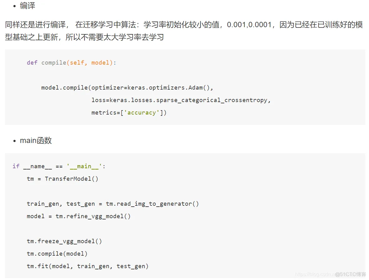 深入浅出TensorFlow_深度学习_124